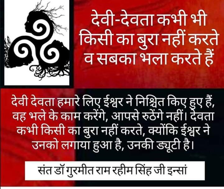 Sanjana05606344's tweet photo. #SaintRamRahimJi
#LiveMythFree
#SaintDrMSG https://t.co/7qGQZz6h4f