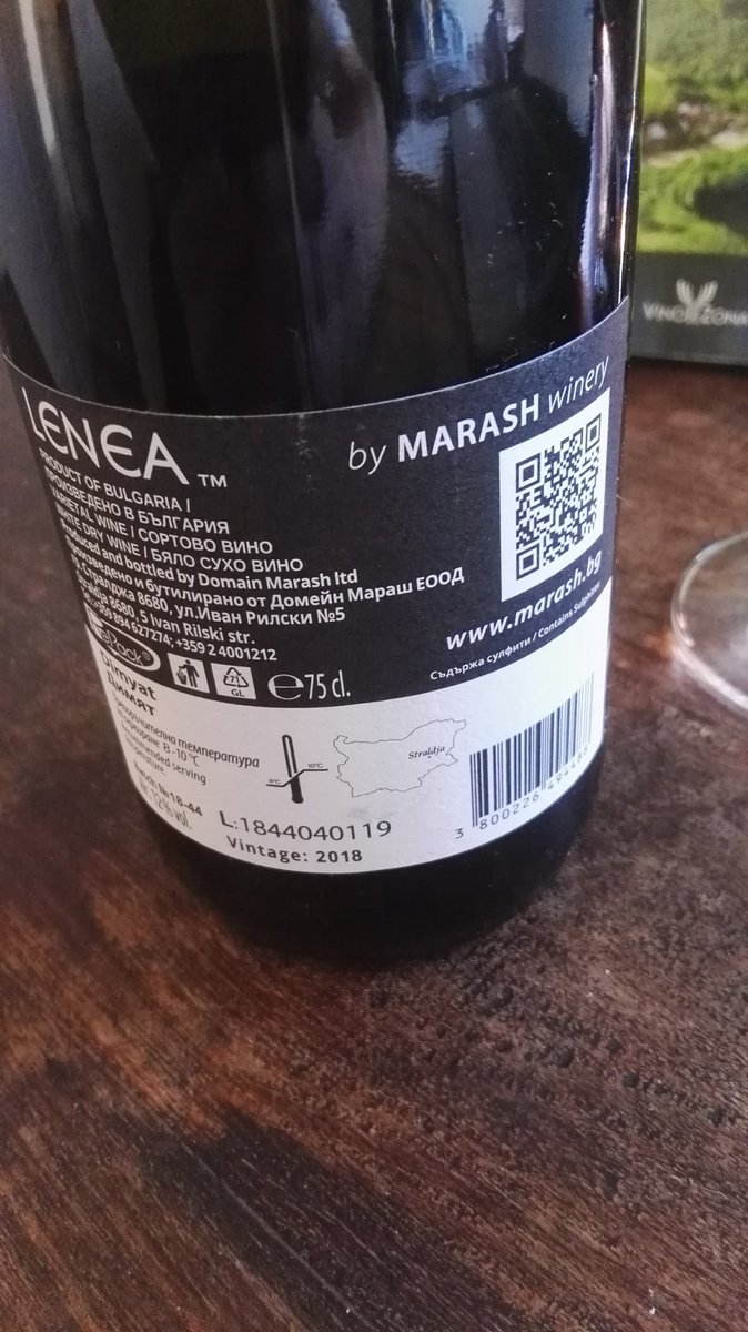Noutswijnwereld's tweet photo. 🇧🇬 #Dimyat, Bulgaria's most widely grown indigenous white grape used to make aromatic dry white wines, brandies. A good environment for this grape: the northeast, in the vicinity of the Black Sea. I tasted: Lenea 2018, Marash Winery. Floral aroma, mild taste, pleasant freshness. https://t.co/NV1uFy8NCF