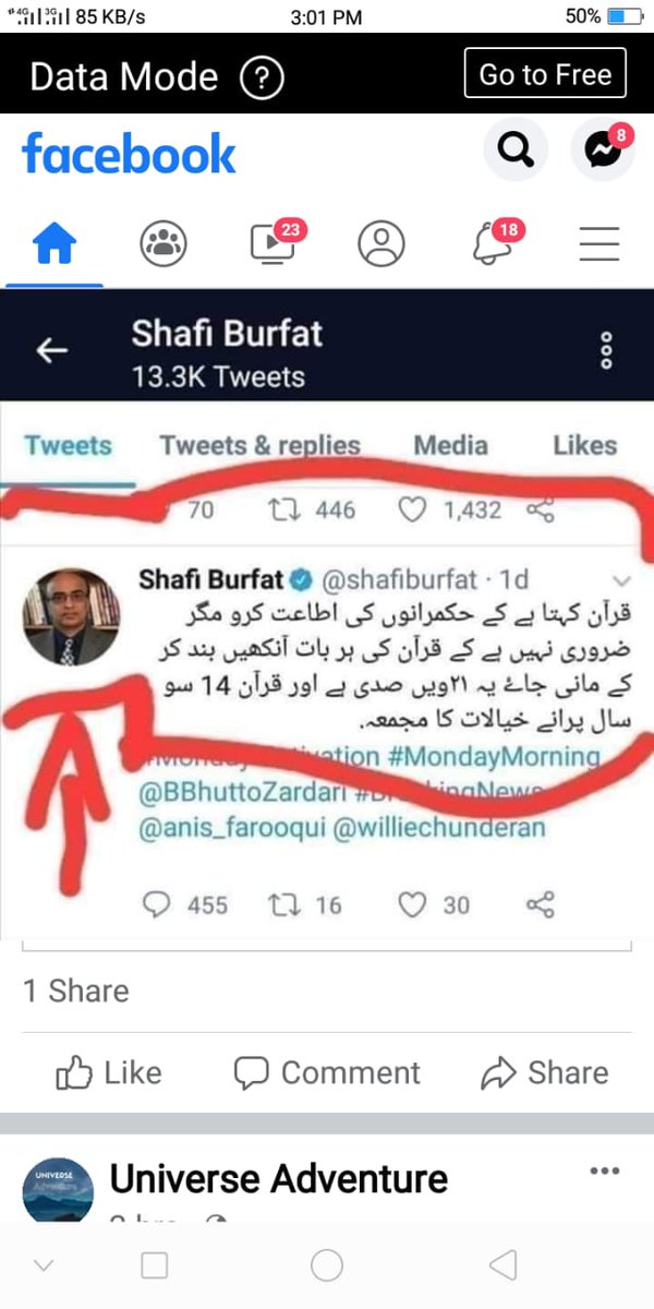 NaveedJ59534971's tweet photo. @shafiburfat https://t.co/oZRcNJmXZ3