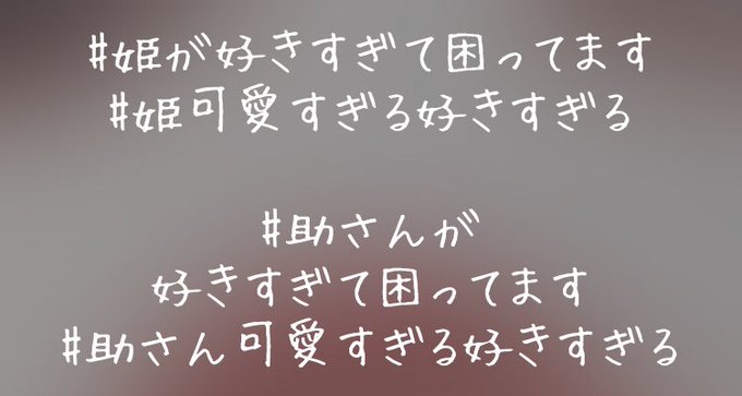 ステータスメッセージのtwitterイラスト検索結果