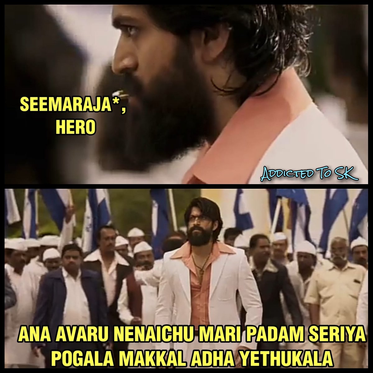 En Muyarchigal Thavaralam Muyarchika Thaviriyadhillai (4/5)