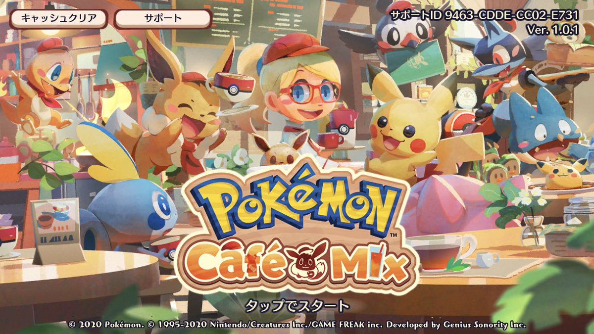 だいちゃん Ffccのんびりやる ポケモンカフェミックス スマホじゃなくてスイッチライトで始めてみました 笑 飽きるまでやってみる 笑 ポケモンカフェミックス