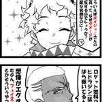 Fgo ボイジャーくんの素敵な笑顔と想像がエグすぎるエミヤオルタ Fgo ボイジャーくんの素敵な笑顔と想像がエグすぎるエミヤオルタ