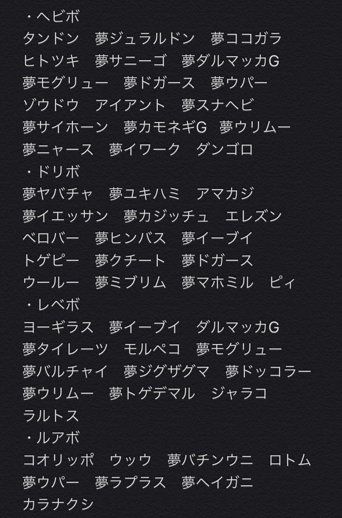 Iris 冠の雪原 Cuuuu660 Twitter Iris 冠の雪原 Cuuuu660 Twitter