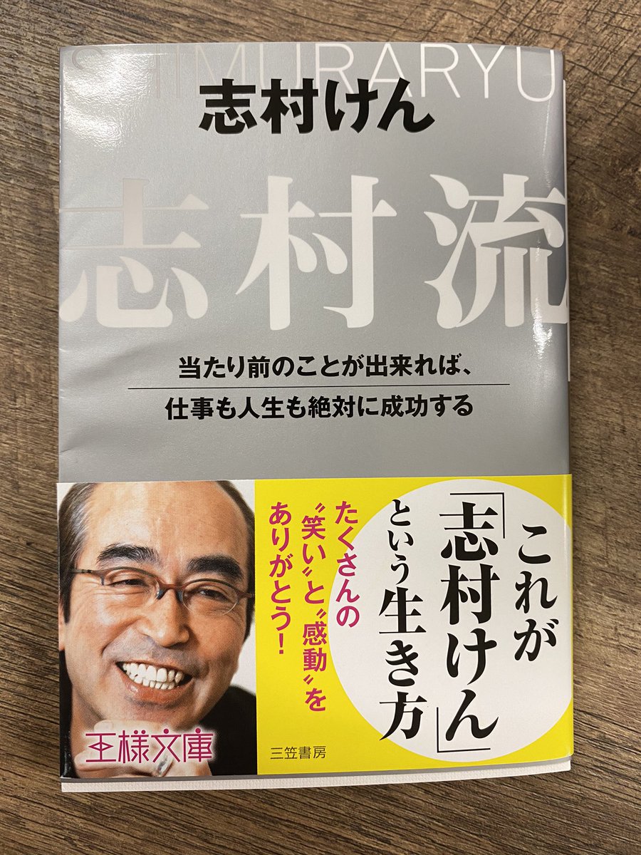 佐藤友香 旧 祐佳 婚活ソーシャルワーカー プレゼンとの格闘がありながらも この本を読み切る 今この時期だからこそ 刺さることもたくさんあって この本を注目する人も増えたはず 特に前の常識が今の非常識の例が とてもわかりやすい 読みやすいので