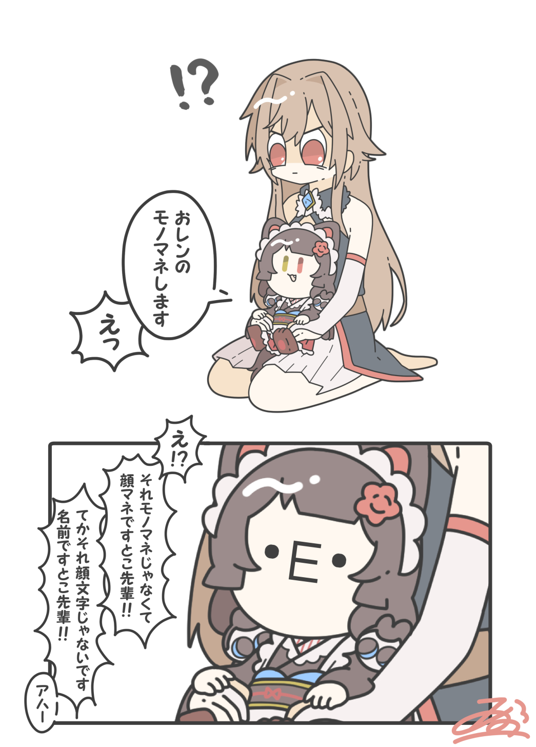 Twitter 上的 センチメンタル焼肉カーニバル フレンの名前見る度に顔文字に見える呪いがかかってる E フレン見て いぬいらすと T Co Xkb6hsgvf1 Twitter