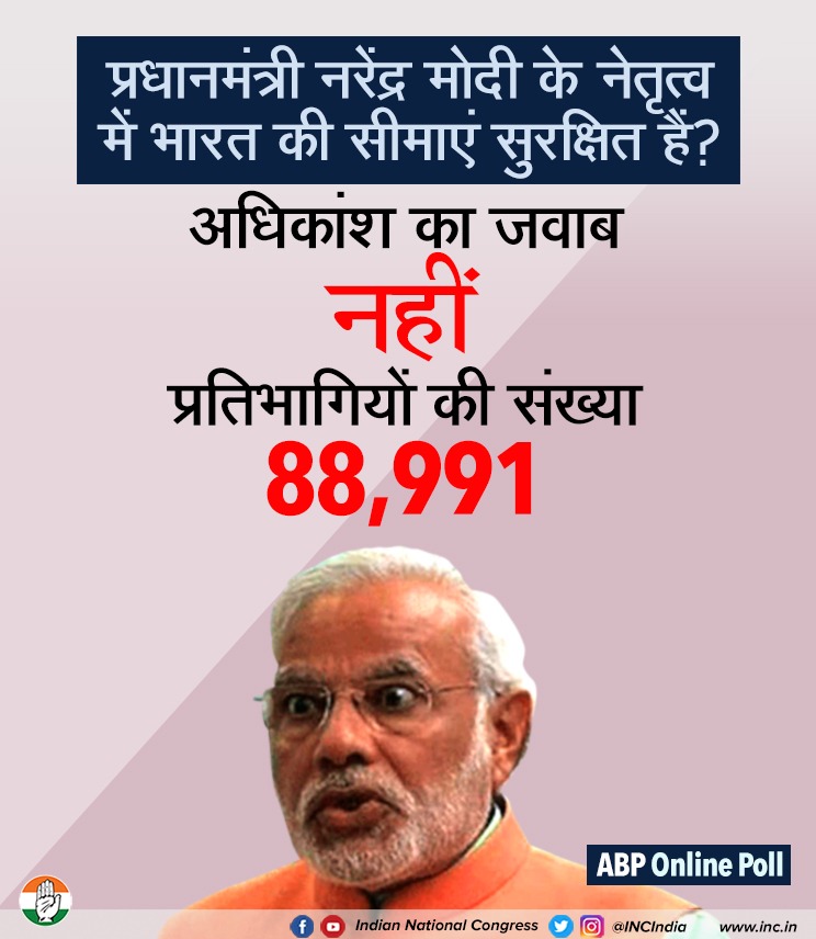 subhasi23031990's tweet photo. तो 2024 में  चुनाव भी ट्विटर पर ही करवा लेना ৷ https://t.co/blmE8eZTGE