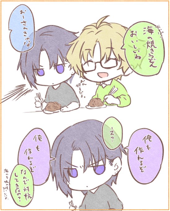 こうが さん の人気ツイート 1 Whotwi グラフィカルtwitter分析 こうが さん の人気ツイート 1 Whotwi グラフィカルtwitter分析