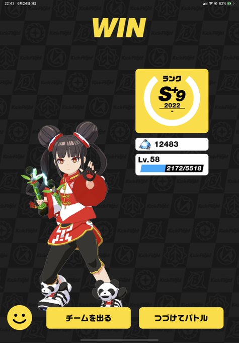 たまごんのtwitterイラスト検索結果