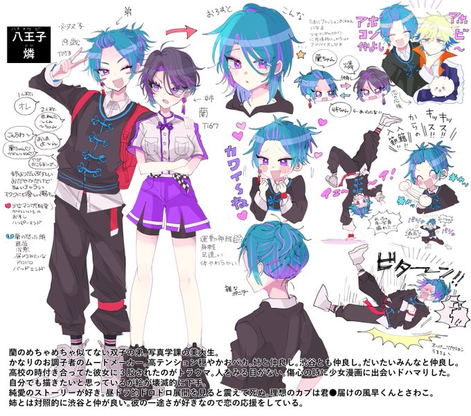 美大のtwitterイラスト検索結果 美大のtwitterイラスト検索結果