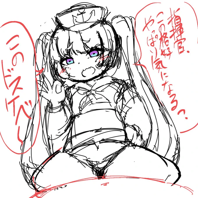 メスガキバッチママ…(ラフ) 