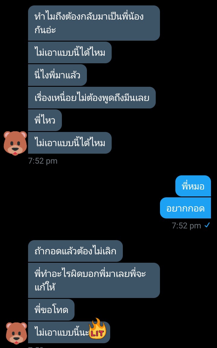 ขิงพี่หมอคนเก่ง 💖🌷💫 -CLOSE- tweet media