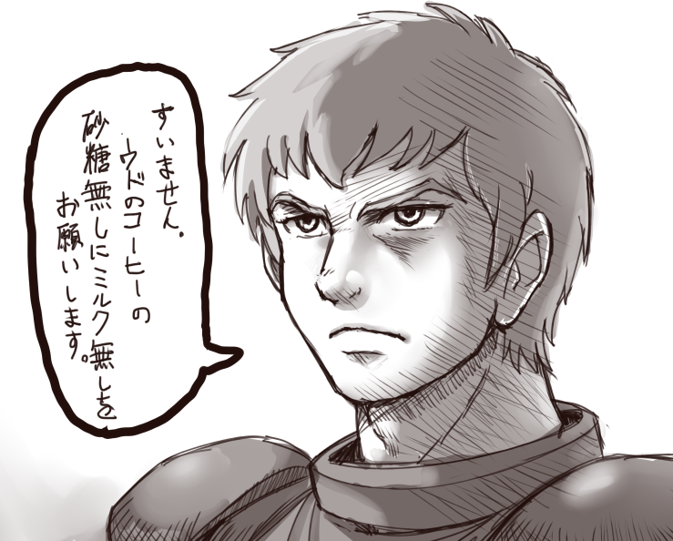 ファルコン ランチ 禁さん Skeb募集中 の漫画