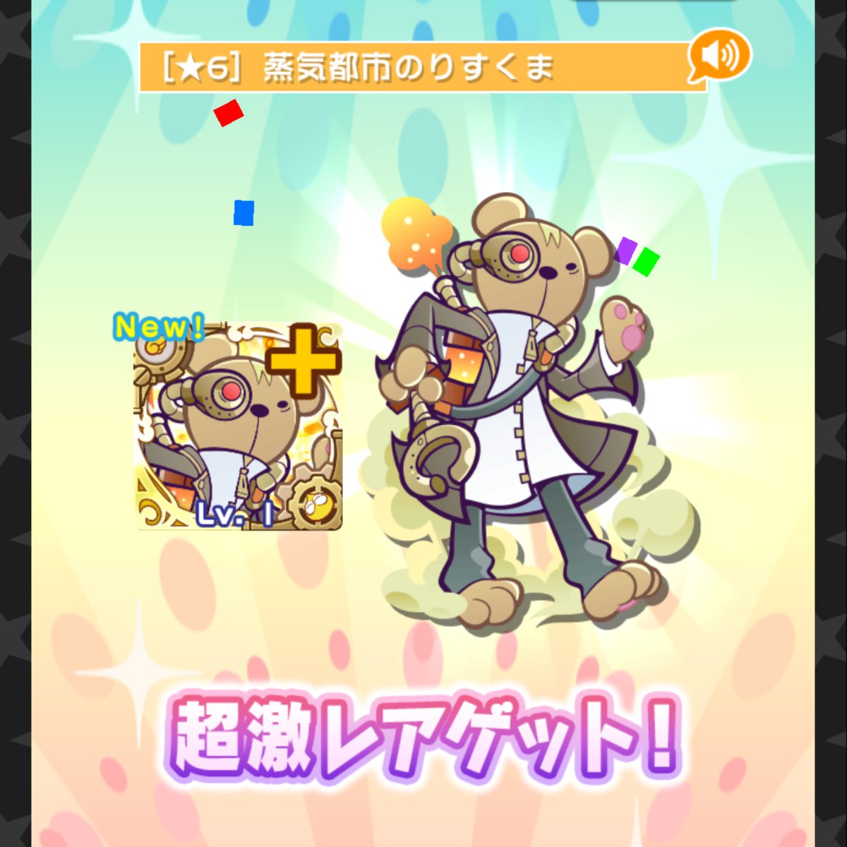 夕陽 蒸気都市のりすくませんぱい 今ピックアップ中の レムレスじゃないけど なんとかゲット 今回は無 理じゃない 課金は 正直厳しいなぁ W ぷよぷよ ぷよクエ ぷよぷよクエスト