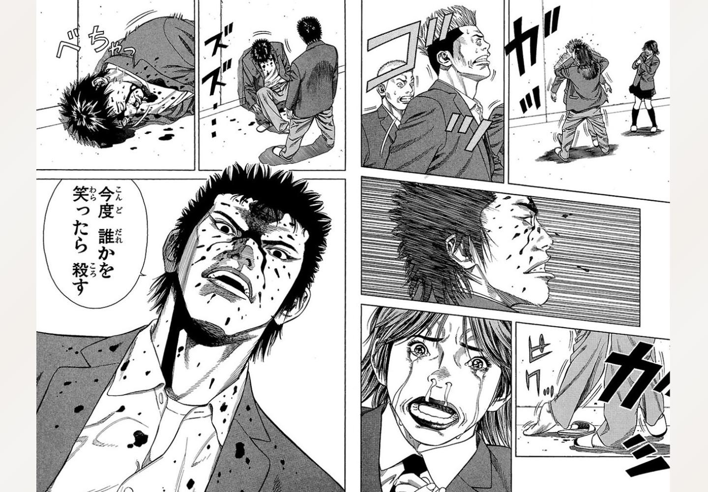 赤鳴環 Angel Voice 古谷野孝雄 絵 コマ割 ストーリー こんな話 現代の 千葉県で 中学ケンカ四天王の一人だった男子高生が 日本最強のサッカー部になるため 他の不良たちと一緒にサッカー部に入って サッカーする話 ろくでなしブルースと