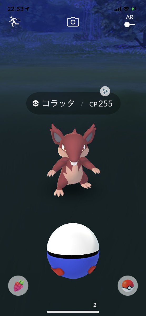 リージョンフォーム Twitter Search