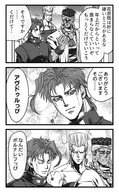 ?「仲間が増えるよ!!」
?「やったねのりくん!」 