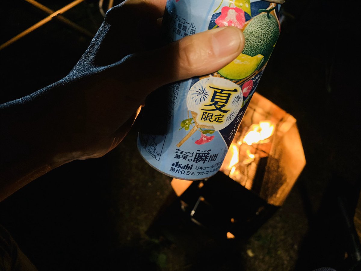 mayucamper's tweet photo. 久しぶりのキャンプに久しぶりのアルコール✨焚き火囲んでまったりしました(*´ω`*)
#camp
#グリーンパーク山東
#焚き火
#メロンチューハイ
#mayucamp https://t.co/8RLwzXAqBP
