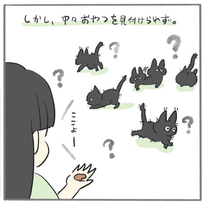 キョロキョロのtwitterイラスト検索結果 古い順