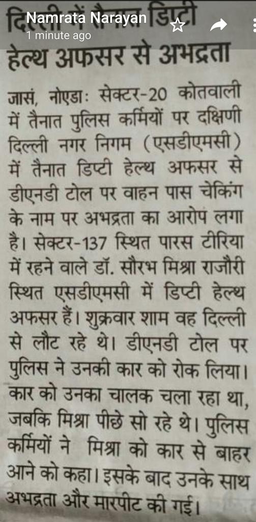 Health Department WZ/SDMC tweet media