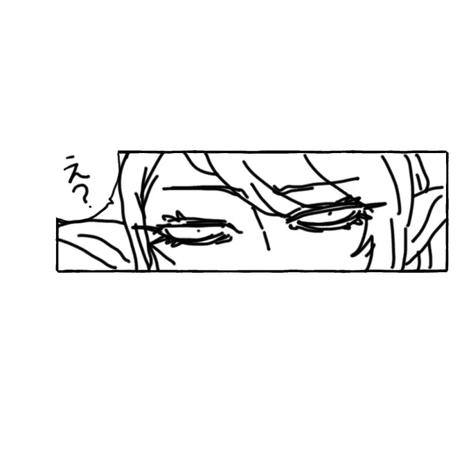 目の描き方を変えたい 