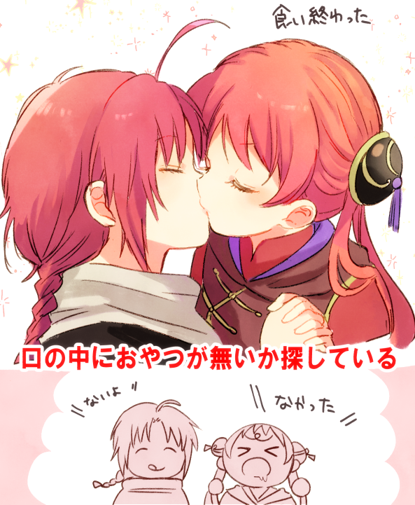 修行中のろりしょた兄神ちゃん・・・・・・ 