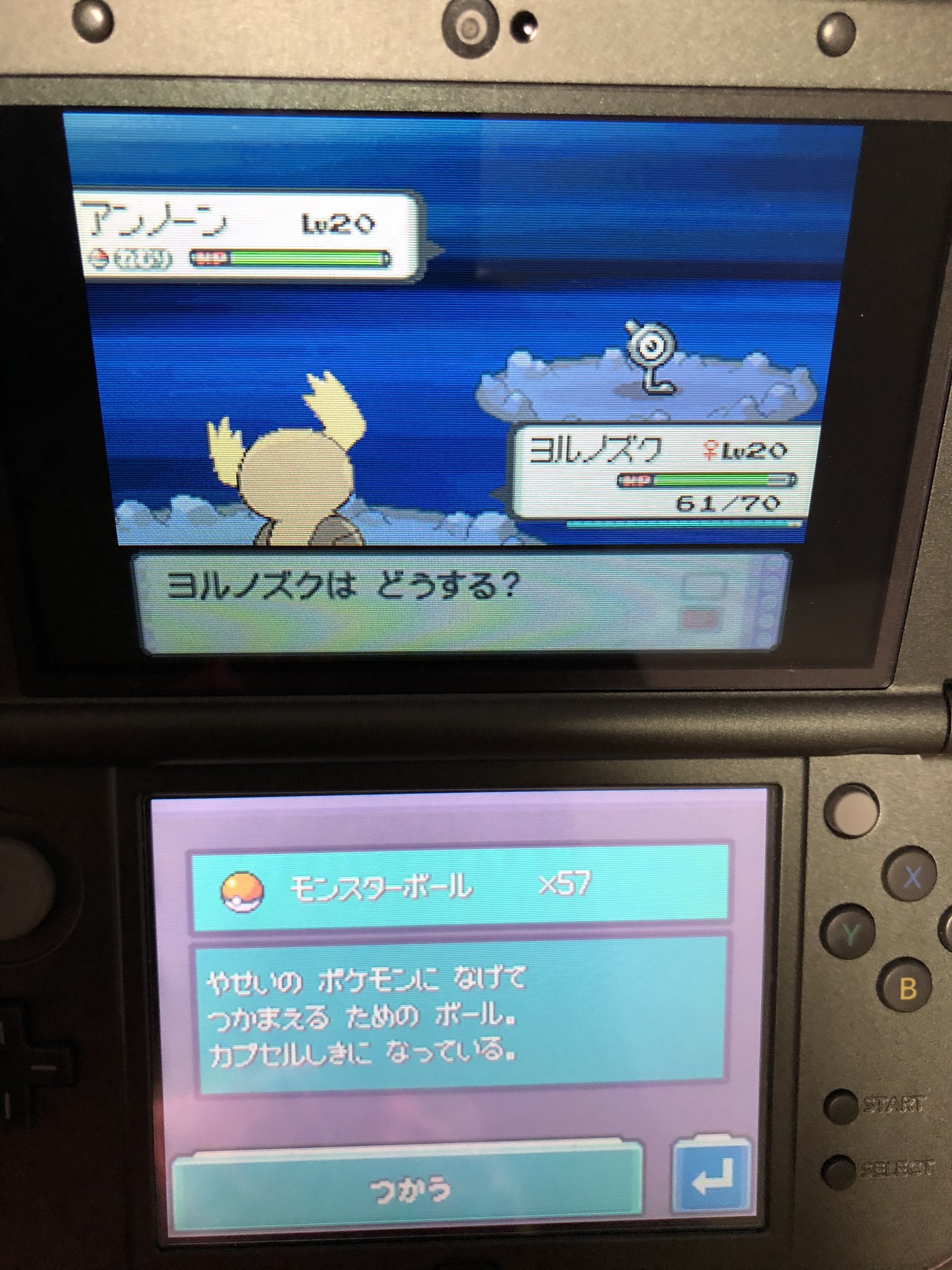 まなてぃ ポケモンgo4赤 兵庫 姫路 加古川 ポケモンパールで黙々とアンノーンを捕獲中 全種類集めるぞー アンノーン ポケモン ポケモンdp T Co Ndxtfj0ljq Twitter