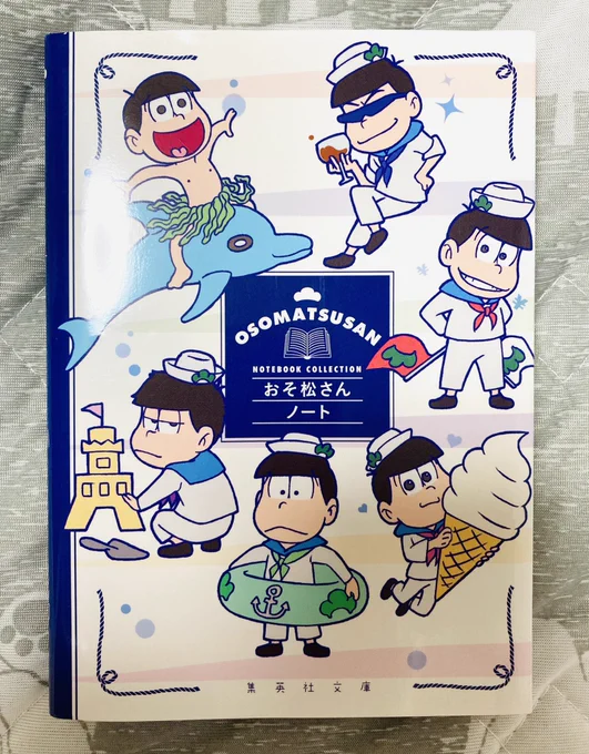 すごい懐かしいものが出てきた 