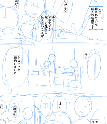 ふーーん 