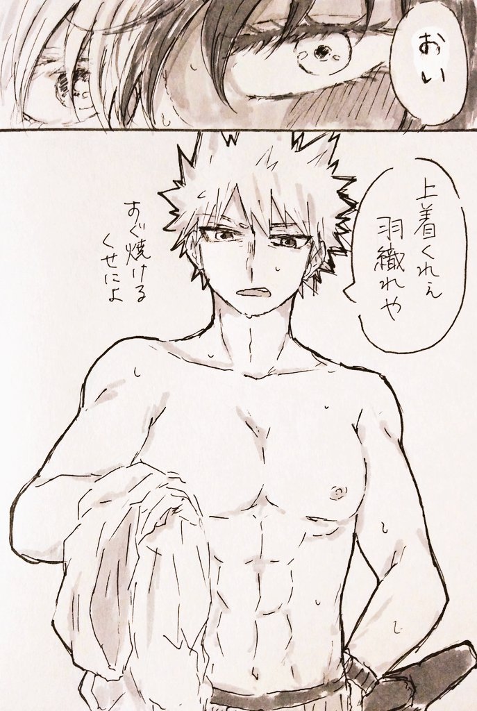 ※女体化⚠

お互い様(爆轟♀)1/2

お題箱より『お互いの水着姿にグッとくる??♀』
あんまりグッときてる感出てなくてすみません?あと水着のセンスないです、ごめんなさい
お題ありがとうございました! 