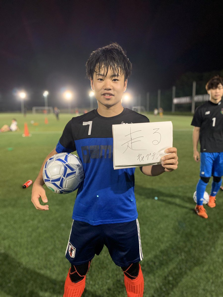 札幌大谷大学サッカー部 Otani U Soccer Twitter