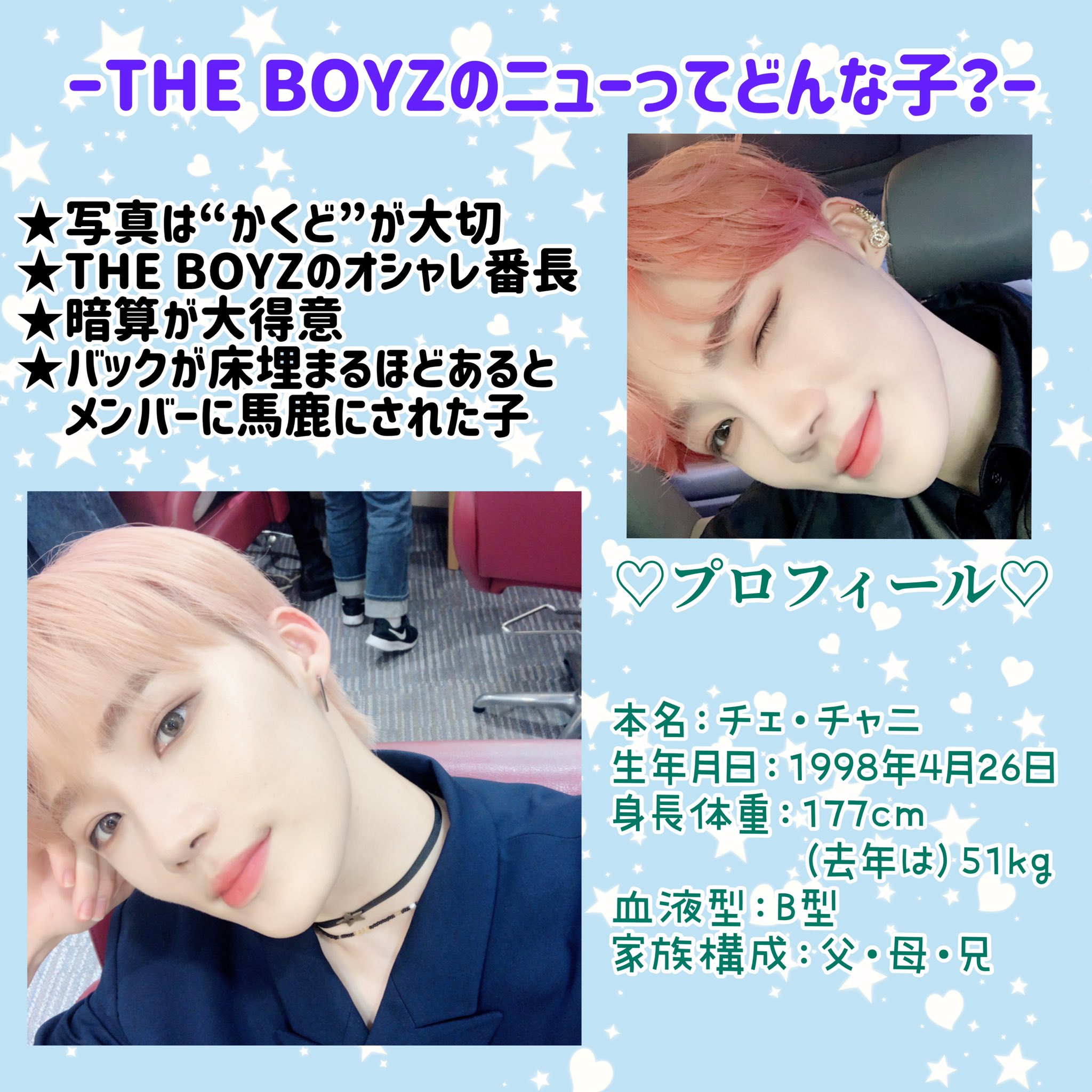 The boyz ニュー The Boyz, New 더보이즈, 뉴