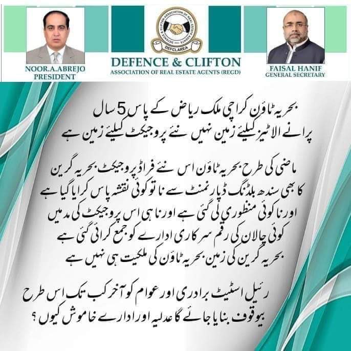 abualimemon's tweet photo. https://t.co/u8wOJGr5Jy