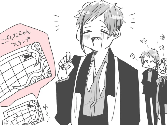 ポイントスタンプはこれがいい 