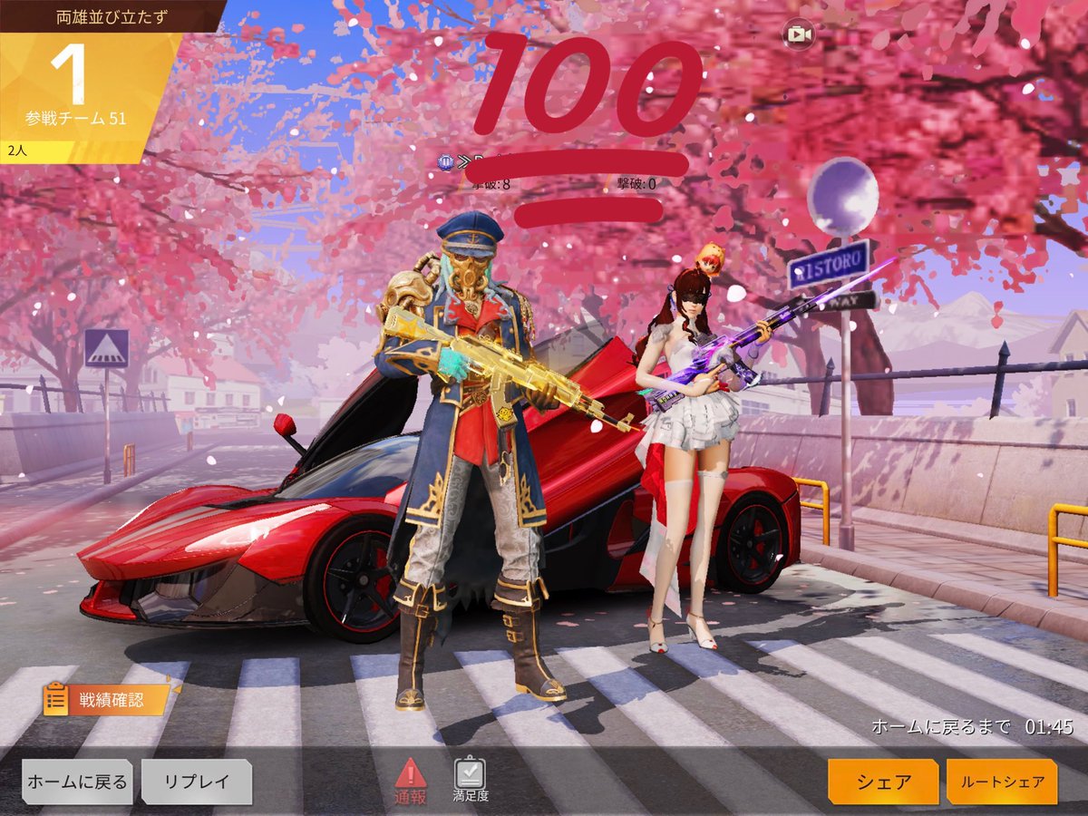 shimomo__mo's tweet photo. うちが抜けてもドン勝報告してくれる
カップル枠💓💓💓
忙しいのにありがとう🥺 https://t.co/8zq3jVgeI9