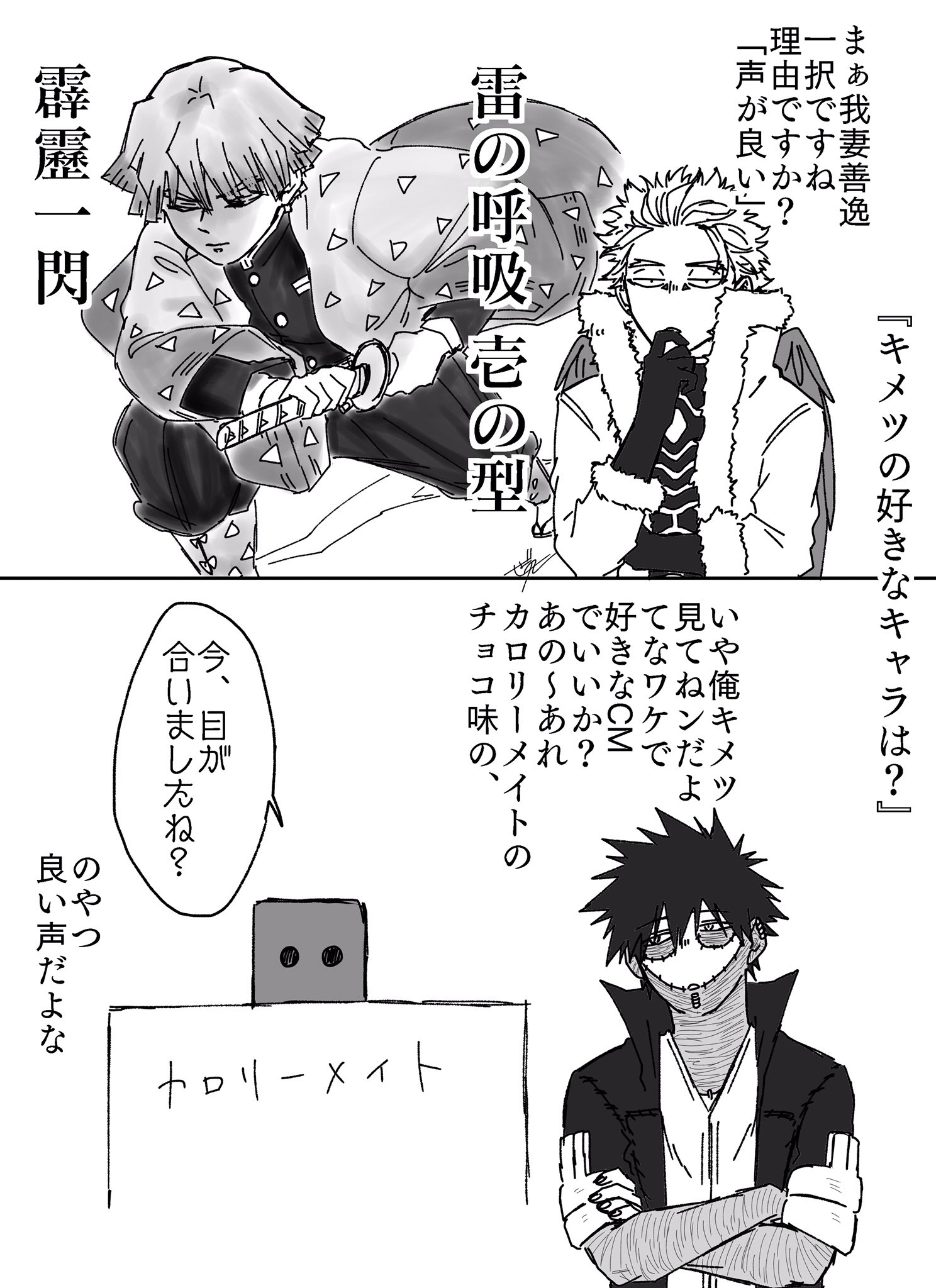 しばタモ お題箱より お互いの声が好みな荼ホ 顔に出ないタイプとめっちゃ出るタイプ 2枚目はおまけなんです が中の人ネタのようなものです お題ありがとうございました T Co 19ilvqneiv Twitter