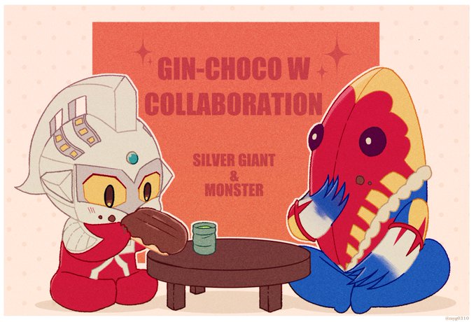 ウルトラセブンのtwitterイラスト検索結果 古い順 ウルトラセブンのtwitterイラスト検索結果 古い順