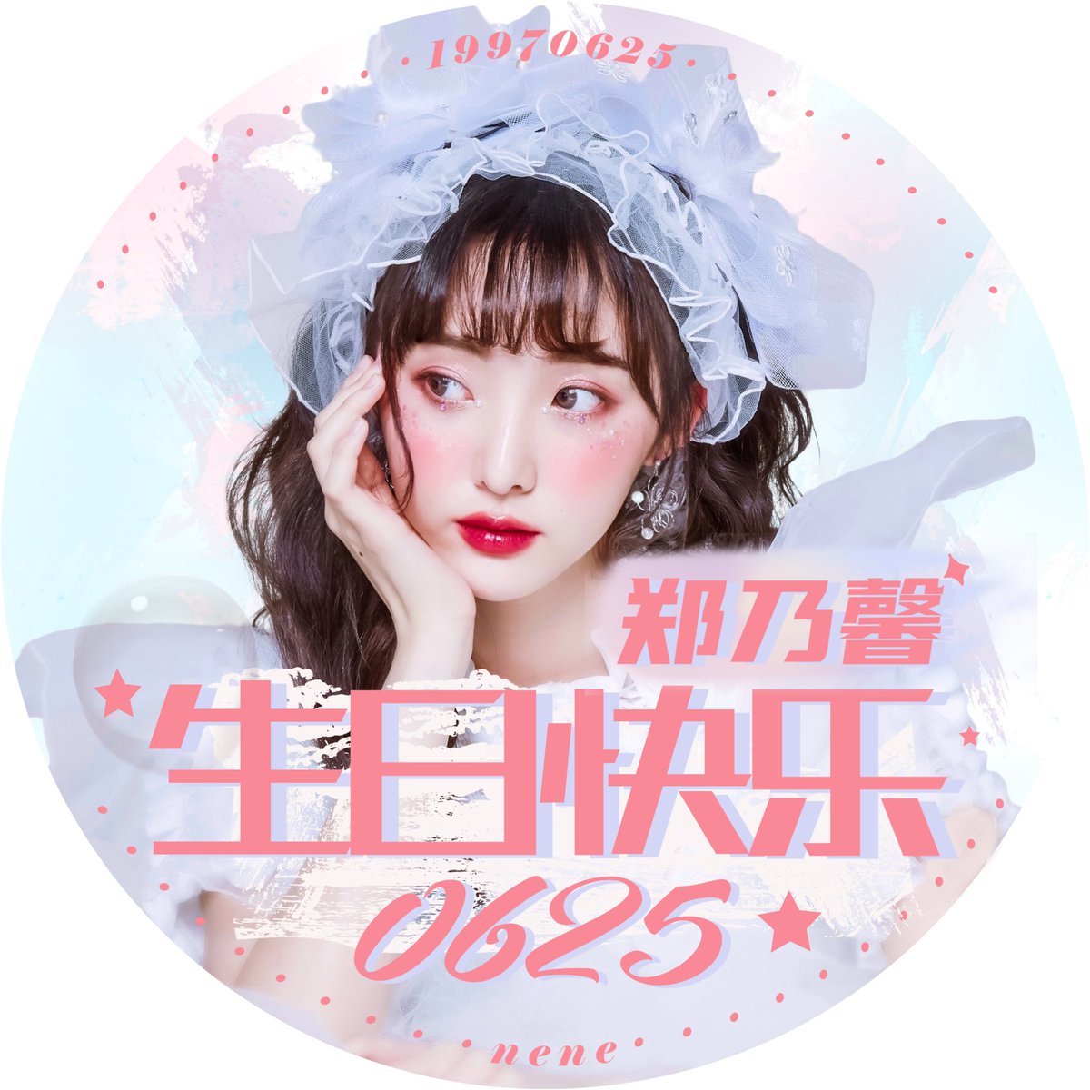 chn_nene's tweet photo. #เนเน่ #nene #NeNe郑乃馨 
Chinese Atoms produce another Nene Bday profile picture. 
I personally love this one because it’s sexy as well as lovely.🤣🥰
Just don’t forget about the donation battle tomorrow 🙏🏻 If you would like to participate, it’s not late to donate. https://t.co/DKx0hSwLjX
