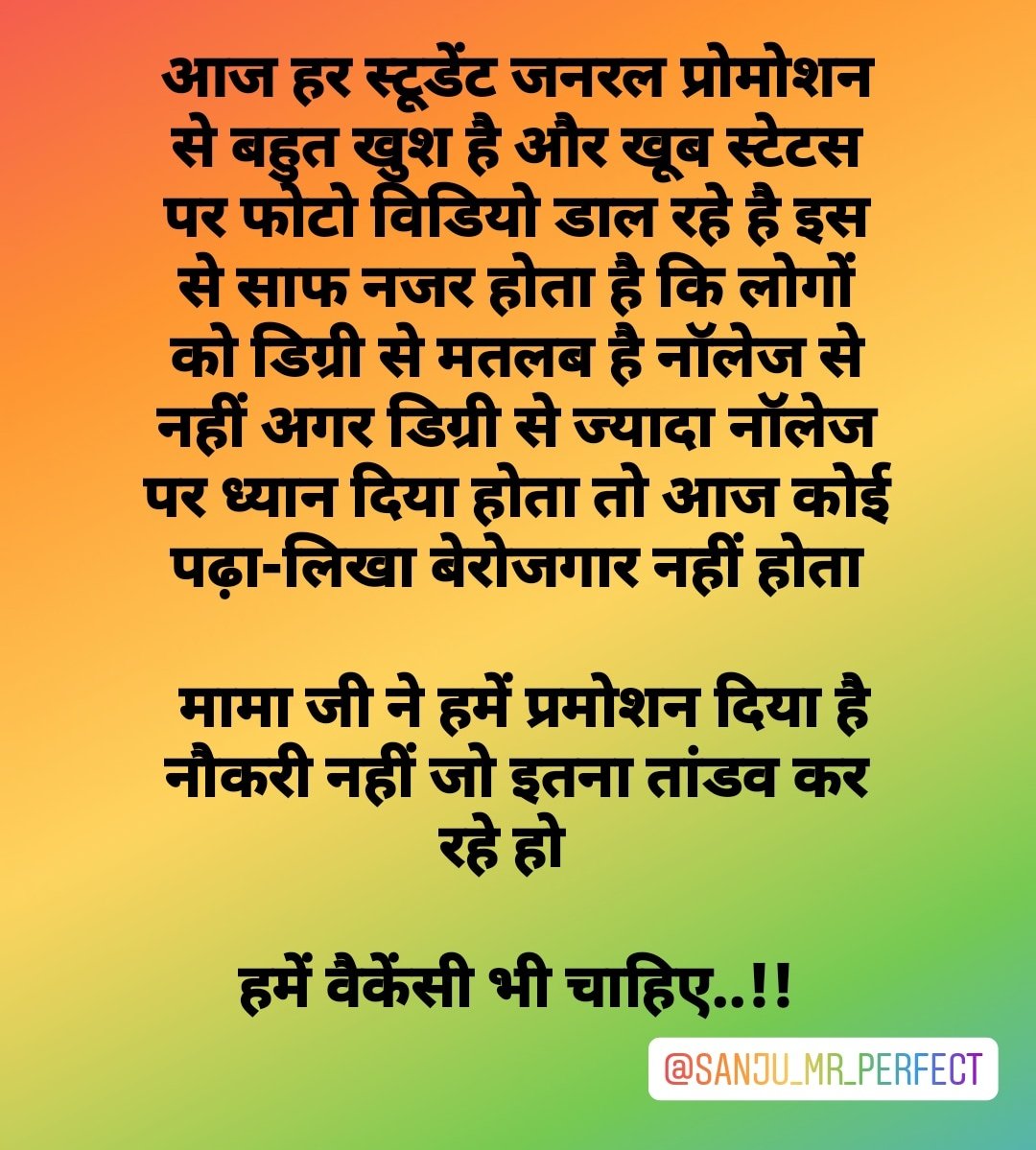 sanjayawasya's tweet photo. @ChouhanShivraj @sanjayawasya @indore_official @Rathwaanand @ubindianews @INDstudentClub @ZeeMPCG https://t.co/xEUYgTp2uk