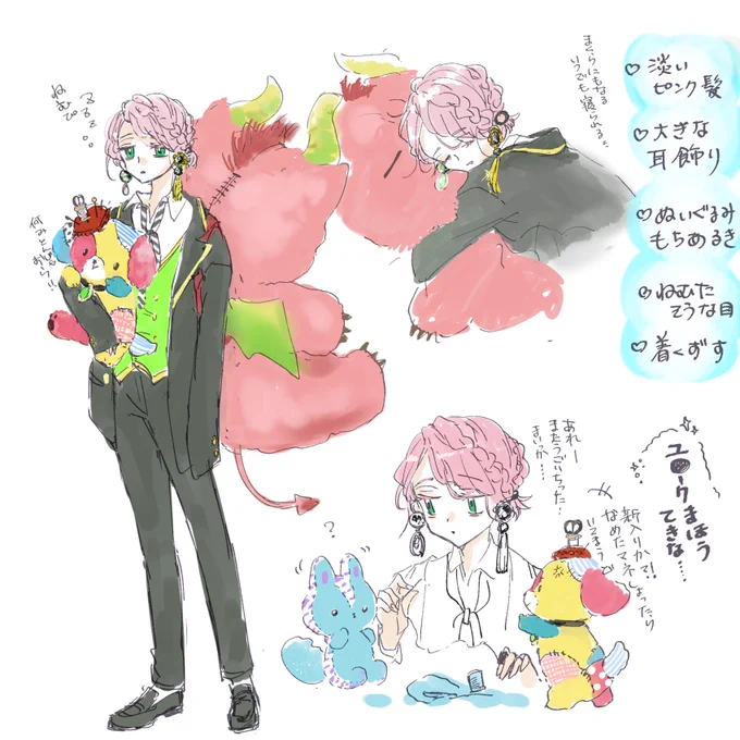 # フォロワさんからイメージもらって自分のちゅいすて生徒つくるあれでございます
自分の好きな要素も付け加えたったった 