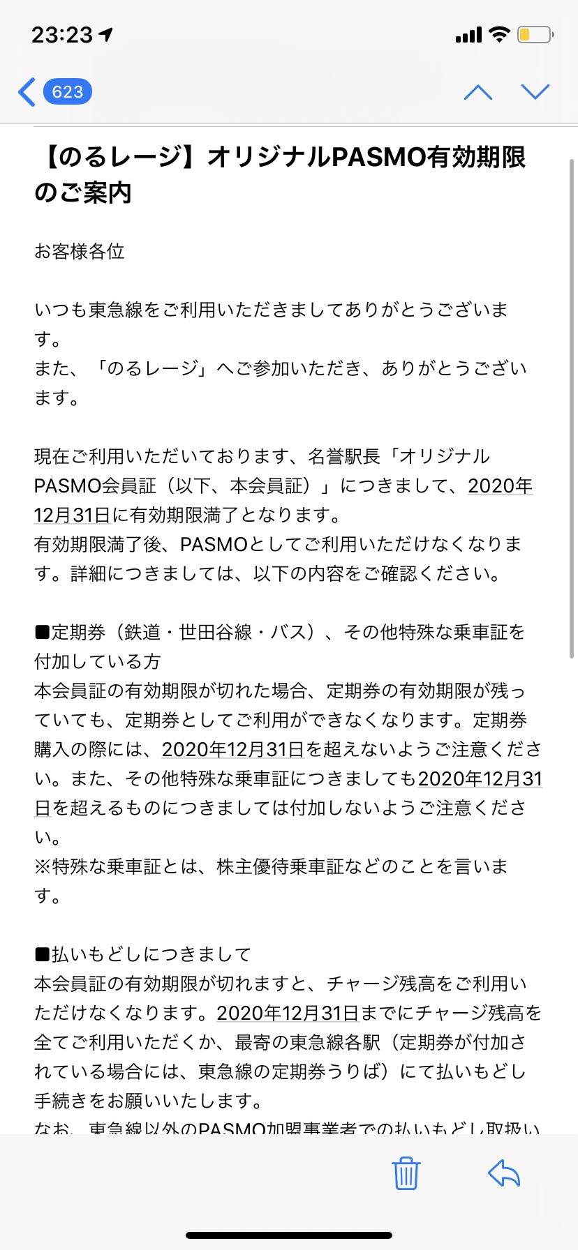 擬音 Petitviolet 返さないままでいるとどうなるのか気になる Twitter