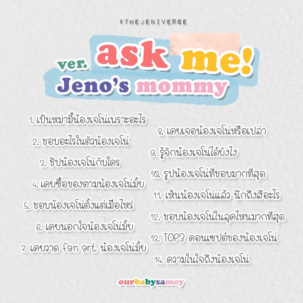 æ-ชานะ ૮.ˊ ᵔ ˋა tweet media