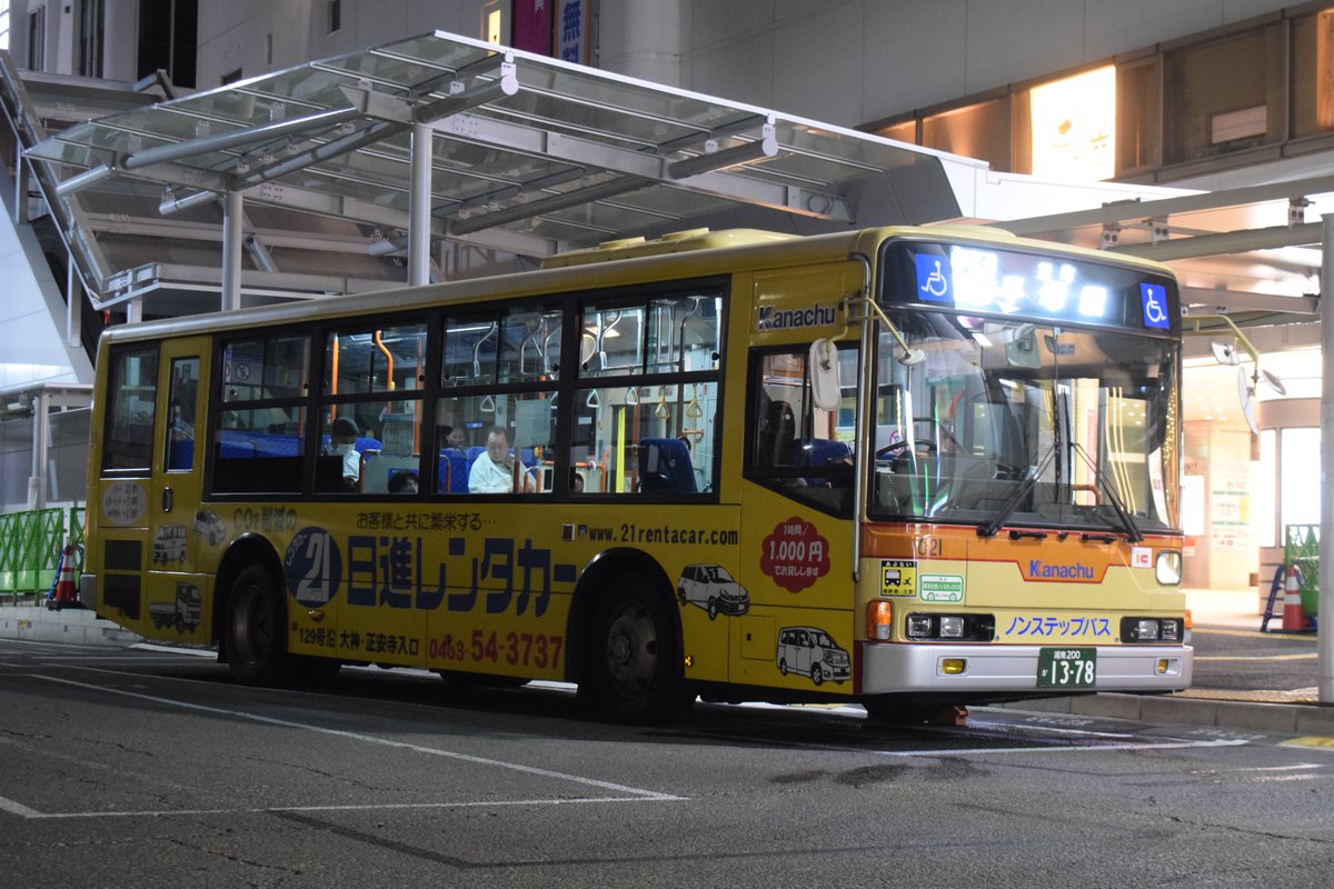とーけー 半原からは中央養鶏経由で本厚木駅までffさんの自家用車でワープさせてもらいました 本厚木で塾の振り替え授業を受講後 本厚木駅 平塚駅 ひ21 平塚駅 茅ヶ崎駅 ひ122 茅ヶ崎から藤沢まで電車ワープ 藤沢駅 最寄り ち79 といった具合でありま とーけー 半原からは中央養鶏経由で本厚木駅までffさんの自家用車でワープさせてもらいました 本厚木で塾の振り替え授業を受講後 本厚木駅 平塚駅 ひ21 平塚駅 茅ヶ崎駅 ひ122 茅ヶ崎から藤沢まで電車ワープ 藤沢駅 最寄り ち79 といった具合でありま