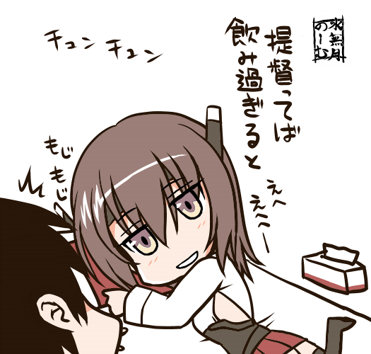 Σφ三φ三φ三φ(:3」∠)_ #これを見た人は寝そべり絵を貼る見た人もやる 