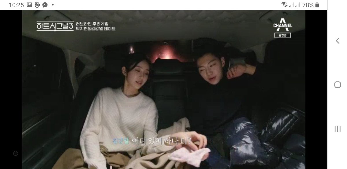 doc_maddi's tweet photo. This scene top it all.

Kangyeol x Jihyun
The exchange of hot pack. She giving it to him to warm his hand. He giving it back to her. His hand stay there. Hot pack is just an excuse for them to touch. 

He didn't take his hands off her!!!! Wow!! https://t.co/4M4qOLgMzM