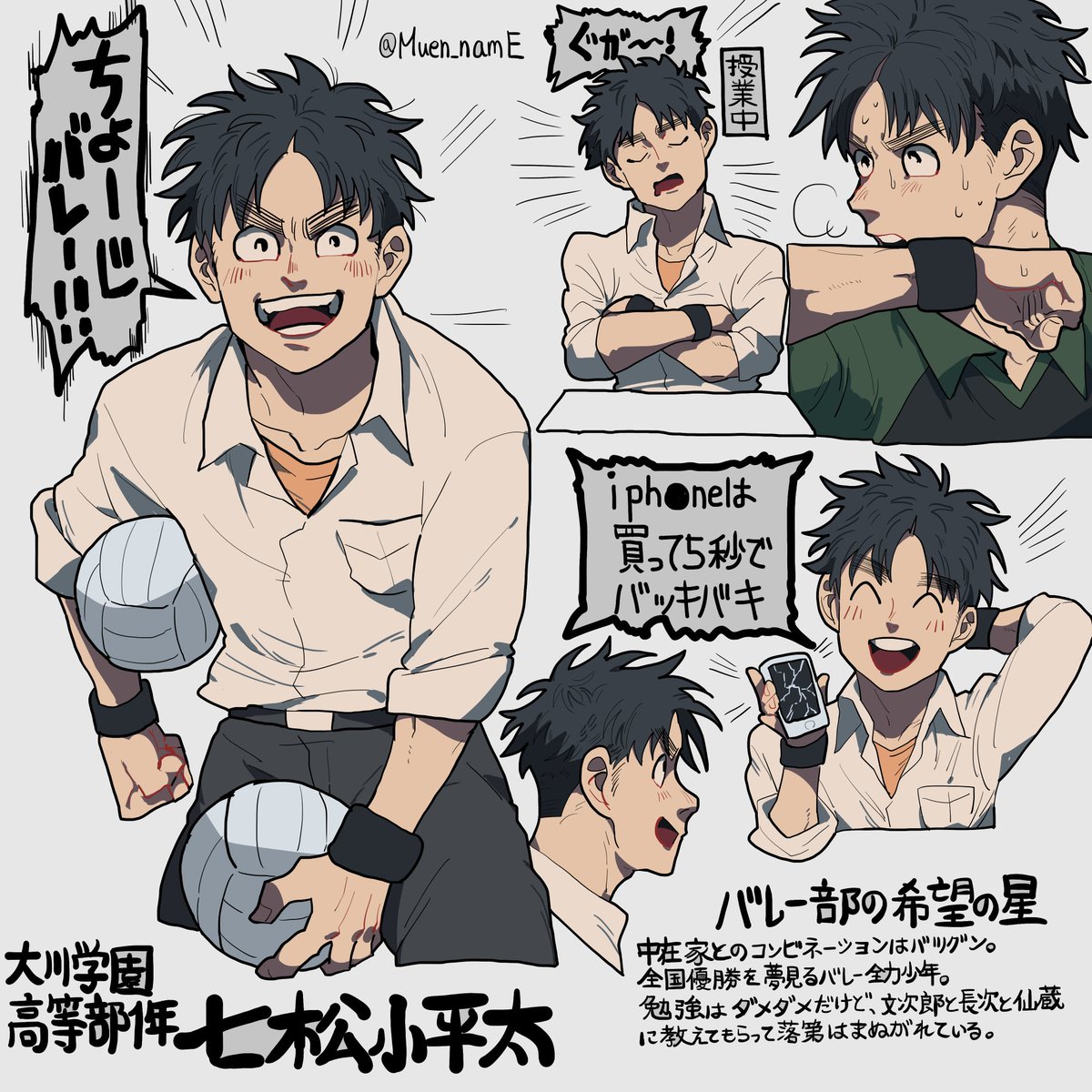 Twoucan 六年生月間 の注目ツイート イラスト マンガ