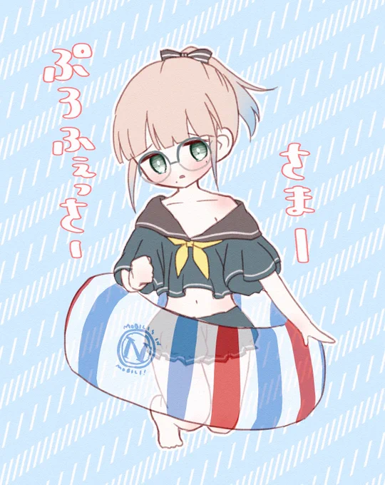 今年の水着はネモ・プロフェッサーちゃんでお願いしますなんて全然思ってません…
#FGO 