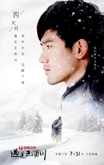 20aightanna's tweet photo. بلشت بهالدراما الهادية 👌💙
#rememberinglichuan https://t.co/zE4TsxLWWt