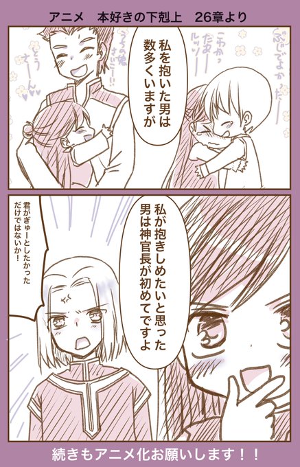 内村かなめ Utimurakaname さんのマンガ一覧 いいね順 ツイコミ 仮 内村かなめ Utimurakaname さんのマンガ一覧 いいね順 ツイコミ 仮