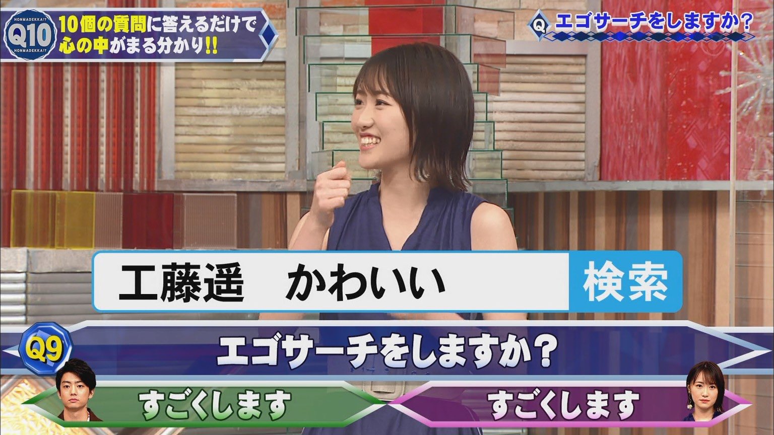 みづち 工藤遥 かわいい T Co Akwe09oasz Twitter みづち 工藤遥 かわいい T Co Akwe09oasz Twitter